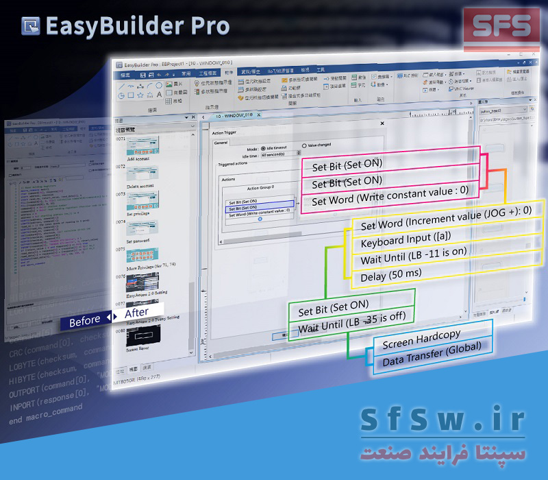 تصویری از محیط نرم‌افزاری Easy Builder Pro در پنل اچ ام ای وین تک weintek سری MT8090XE